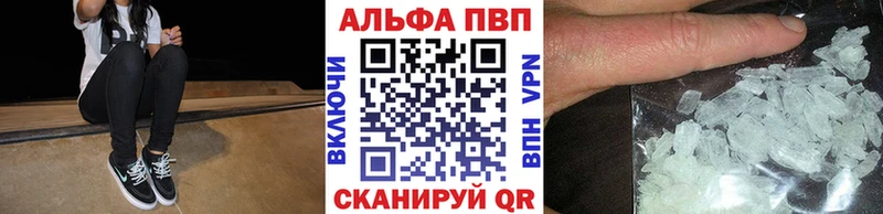 Купить наркотик аптеки Междуреченск Codein  ГАШ  Cocaine  A-PVP 