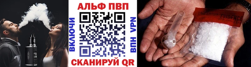 купить Междуреченск даркнет Telegram Альфа ПВП мука ОМГ ОМГ вход
