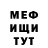 МДМА молли Katusha Goncharenko