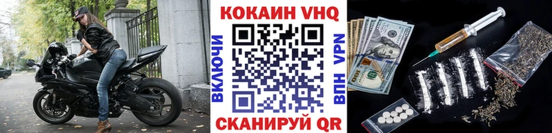 мориарти как зайти  где продают   Междуреченск  COCAIN 98% 