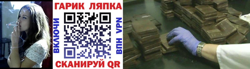 ГАШИШ hashish  OMG сайт  Междуреченск  магазин продажи наркотиков 