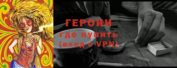 герыч Арсеньев