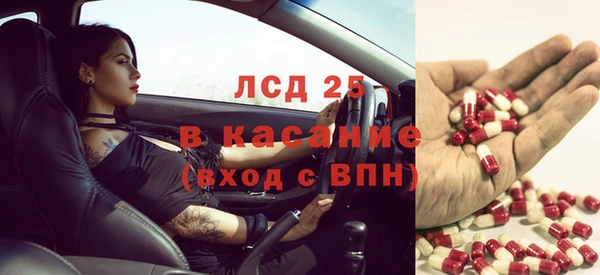 стаф Алексеевка