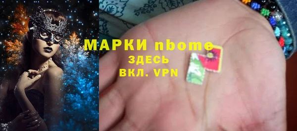 стаф Алексеевка