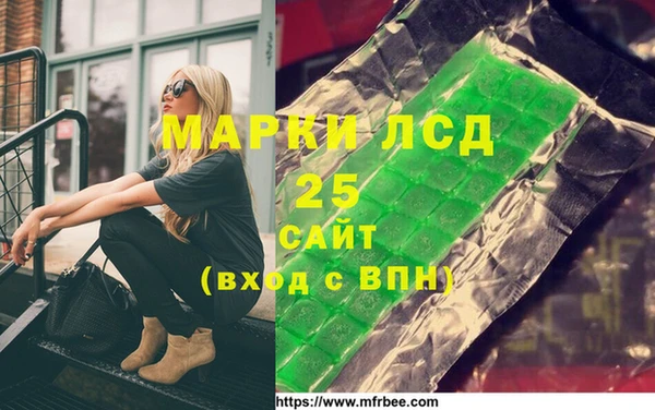 герыч Арсеньев