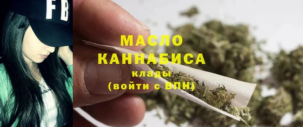 мефедрон мука Армянск