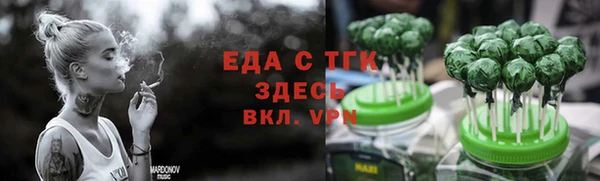 мефедрон мука Армянск