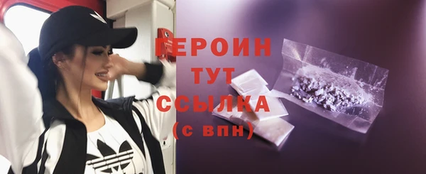 герыч Арсеньев