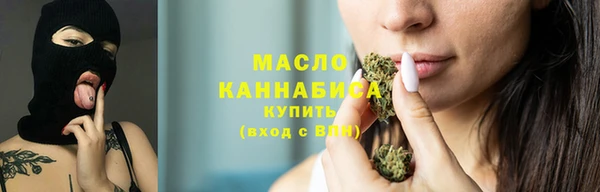 мефедрон мука Армянск