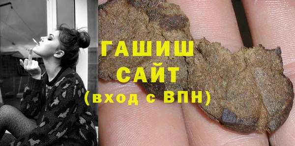 герыч Арсеньев