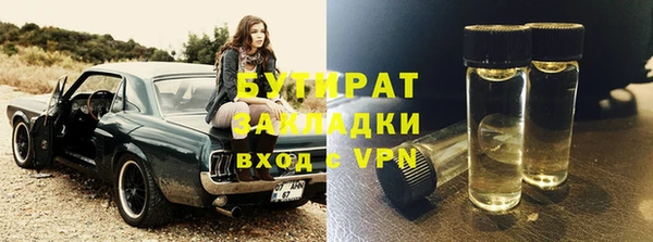 мефедрон мука Армянск