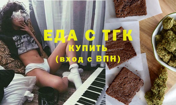 мефедрон мука Армянск