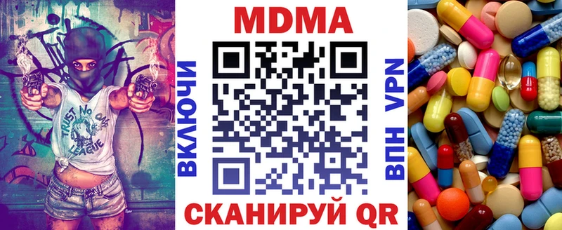 МДМА VHQ  MEGA как войти  Междуреченск 