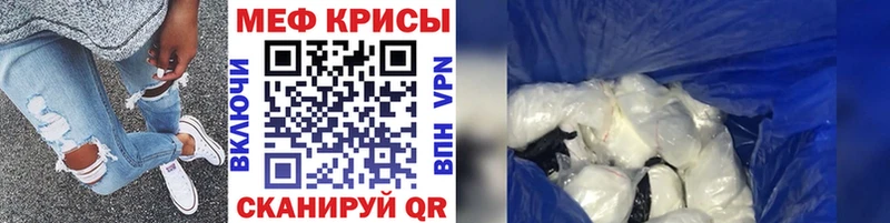 Меф мука Междуреченск