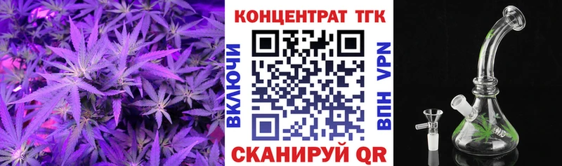 ТГК гашишное масло Междуреченск