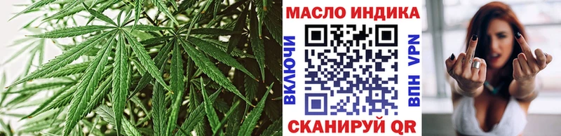 ТГК гашишное масло  Междуреченск 